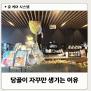 준케어