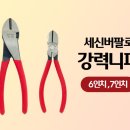 세신전자 이미지