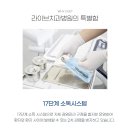 라이브치과기공소 이미지