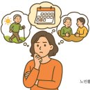 주중경로당? 이미지