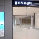 고덕정형외과의원 이미지