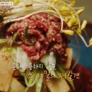 묵 리 | 에드워드 리의 컨츄리 쿡에 등장한 평창 맛집, 봉평메밀미가연에서 만난 쓴 메밀의 비밀