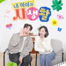 예뻐졌다 이미지