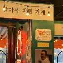 대연상회 이미지
