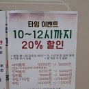 헤이미살롱 송도점