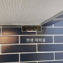 울밀로R | 울산 한샘 주방 구영리 우미린 2차 한샘 유로 9000 매트 화이트 싱크대 교체 후기