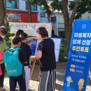 장곡동행정복지센터 이미지