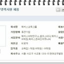 창안 행정사 이미지