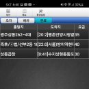 삼동 258-5 이미지