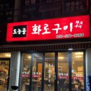 부영골 이미지