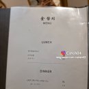 김참치 | 신사역 참치 오마카세 가성비 끝판왕, 가로수길 맛집 코스 후기