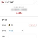 연남 물갈비 주안점 이미지