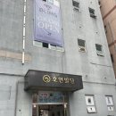 신창당구장 이미지