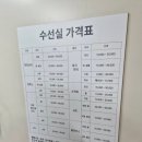 3층수선실 네이버블로그