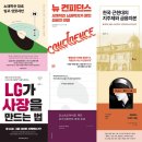 [BOOKS] 신간 다이제스트 (3월 19일자) 이미지