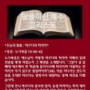 마르다