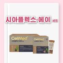 셀메드믿음약국 이미지