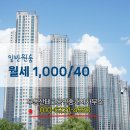 대지부동산공인중개사사무소 이미지