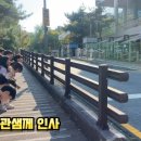 서울구현초등학교 이미지