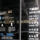 워시존 용인시청점 이미지