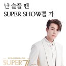 동해슈퍼 이미지