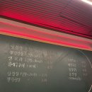 1번지 당구장 이미지