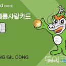 하나마트2(공항) 이미지