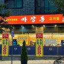 남위례역 이미지