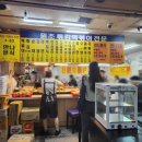 큰시장건강원