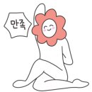 일석목장 이미지