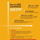 고소미치킨 이미지