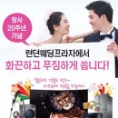 런던부페 이미지