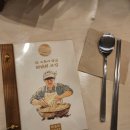 박군자진주냉면 티스토리