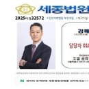 중흥마을 신동아아파트 | [부천시 아파트경매] 원미구 중동 중흥마을신동아 2025타경32572