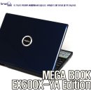 메가북 EX600X-YA 에디션 이미지