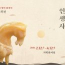 익산시보석박물관 이미지