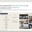 번영로어린이집 이미지