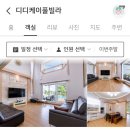 흰돌배기1길 네이버블로그