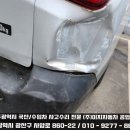 쌍용자동차 전문공업사 이미지
