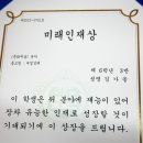 양주백석초등학교 이미지