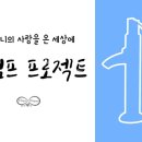 투투러브유