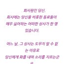 소름돋는 스트레스 원인과 해결 방법 이미지