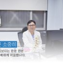 한강외과의원 이미지