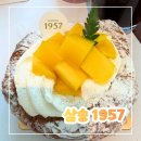 지 베이커리 | 수성못카페 삼송1957 대구 본점 베이커리 솔직후기