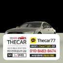 더카(the car) 이미지