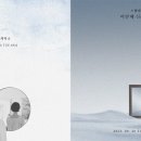 지나세탁소 이미지