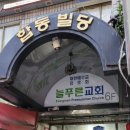 마들역 6번출구 이미지