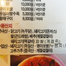 청산한정식