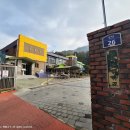 실내길 26 이미지