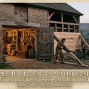 신성물물교환